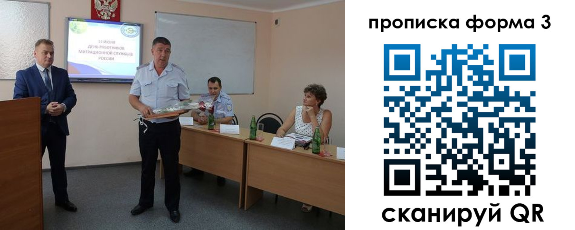 временная регистрация гарантия в Подольске
