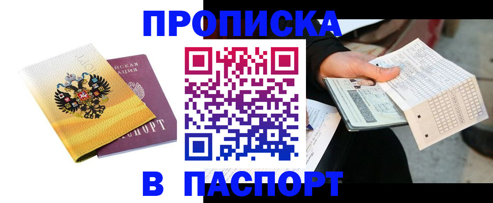 форма 3 в Подольске